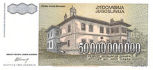 Yugoslavia / P-136 / 50'000'000'000 Dinara / 1993