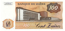 Zaire / P-29a / 100 Zaires / 30.06.1985