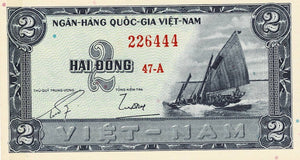 South Viet Naam P-12a 2 Dong ND (1955)