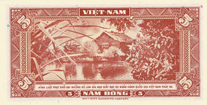 South Viet Nam / P-13a / 5 Dong / ND (1955)