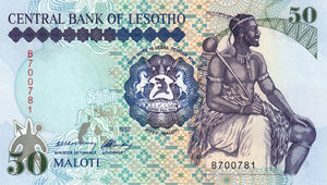 Lesotho P-14a 50 Maloti 1992