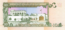 Qatar / P-16 / 10 Riyals / ND (1996)