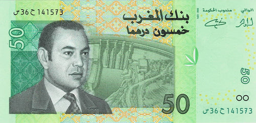 Morocco P-69 50 Dirhams 2002/AH1423