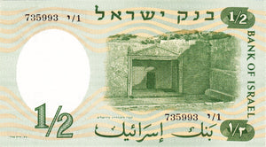 Israel / P-29a / 1/2 Lira / 1958 / 5718