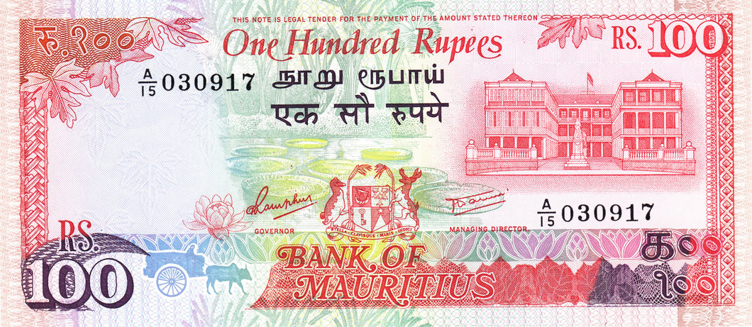 Mauritius P-38 100 Rupees ND (1986)