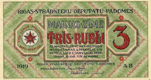 Latvia P-R2a 3 Rubli 1919