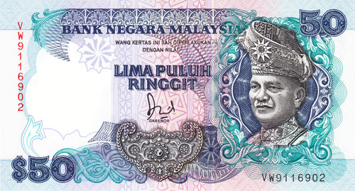 Malaysia P-31 50 Ringgit ND (1987)