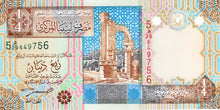 Libya / P-62 / 1/4 Dinar / ND (2002)