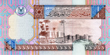 Libya / P-62 / 1/4 Dinar / ND (2002)