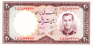 Iran / P-069 / 20 Rials / SH1337 (1958)