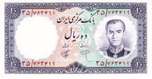 Iran / P-071 / 10 Rials / SH1340 (1961)