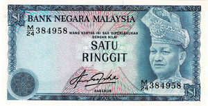 Malaysia P-13b 1 Ringitt   ND (1981)