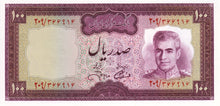 Iran / P-091c / 100 Rials / ND (1971-73)