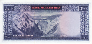 Iran / P-092a / 200 Rials / ND (1971-73)