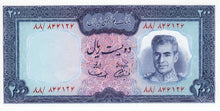 Iran / P-092a / 200 Rials / ND (1971-73)