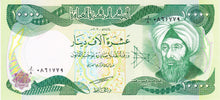 Iraq / P-095a / 10'000 Dinars / 2003 / AH1424