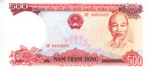 Viet Nam / P-099a / 500 Dong / 1985