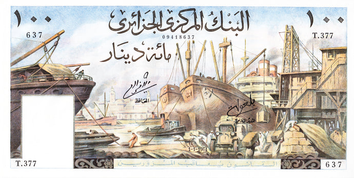 Algeria / P-125 / 100 Dinars / 01.01.1964