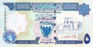 Bahrain / P-20b / 5 Dinars / L. 1973 (1998)