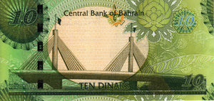Bahrain / P-28 / 10 Dinars / ND (2008)