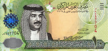 Bahrain P-28 10 Dinars ND (2008)
