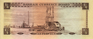 Bahrain / P-02a / 1/4 Dinar / L. 1964