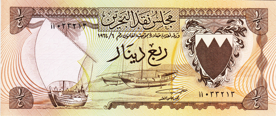 Bahrain / P-02a / 1/4 Dinar / L. 1964