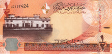 Bahrain P-30 1/2 Dinar 2006 (2016)