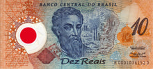 Brazil P-248a  10  Reais ND (2000)