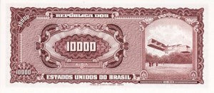 Brazil / P-190b / 10 Cruzeiros / ND (1967)