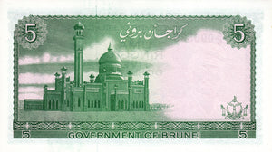 Brunei / P-07b / 5 Ringgit / 1984