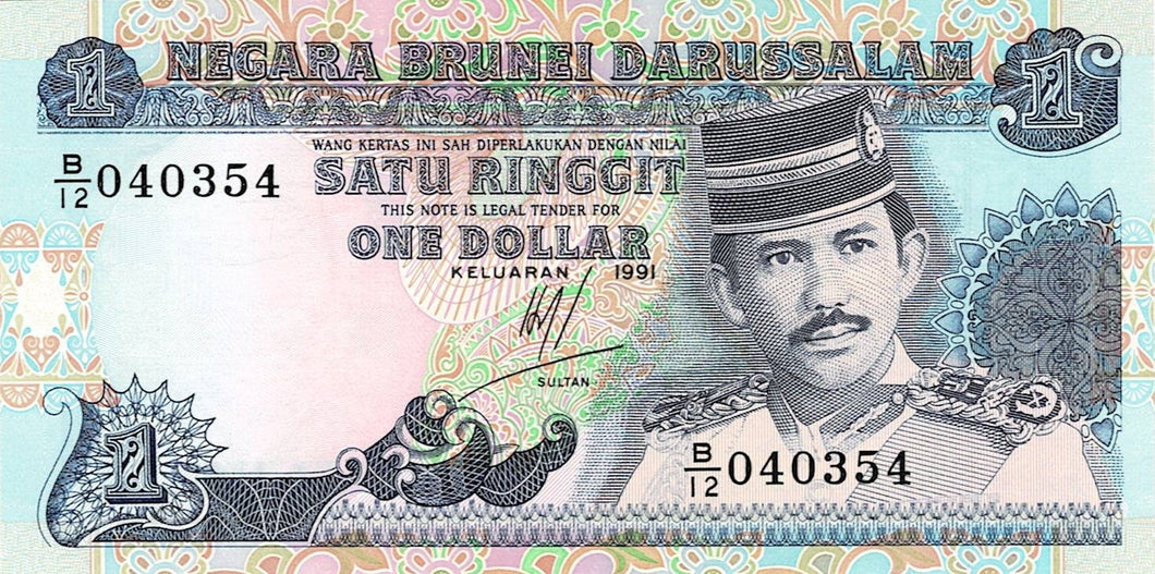 Brunei P-13a 1 Ringgit 1991