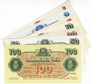 Bulgaria / P-FX36a - FX42a / 1 Lev - 100 Leva / 1986