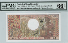 Central African Republic P-9 500 Francs 01.07.1980