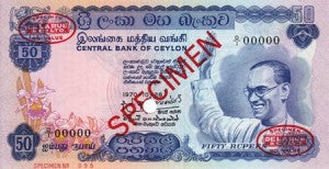 Ceylon / P-77as / 50 Rupees / 26.10.1970 / SPECIMEN