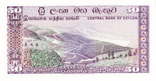 Ceylon / P-79A / 50 Rupees / 27.08.1974