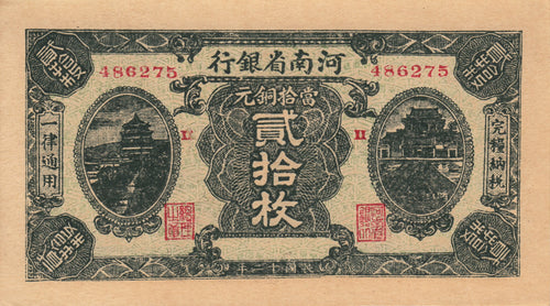 China / P-S1679a / 20 Coppers / 1923