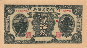China / P-S1679a / 20 Coppers / 1923
