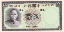 China P-80 5 Yuan 1937