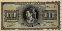 Greece P-118b 1000 Drachmai 21.08.1942