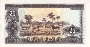 Guinea / P-17 / 25 Sylis / 1971
