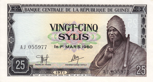 Guinea -17 25 Sylis 1971