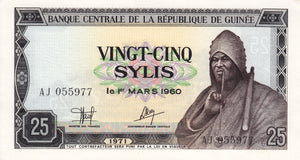 Guinea -17 25 Sylis 1971
