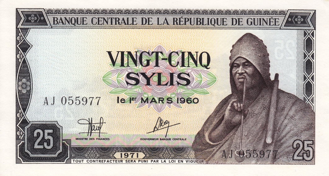 Guinea -17 25 Sylis 1971