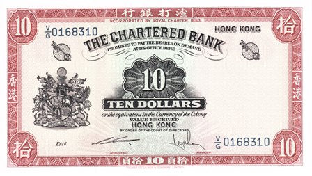Hong Kong P-70c 10 Dollars ND (1962-70)