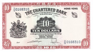 Hong Kong P-70c 10 Dollars ND (1962-70)