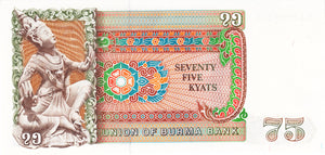 Burma / P-65 / 75 Kyats / ND (1985)