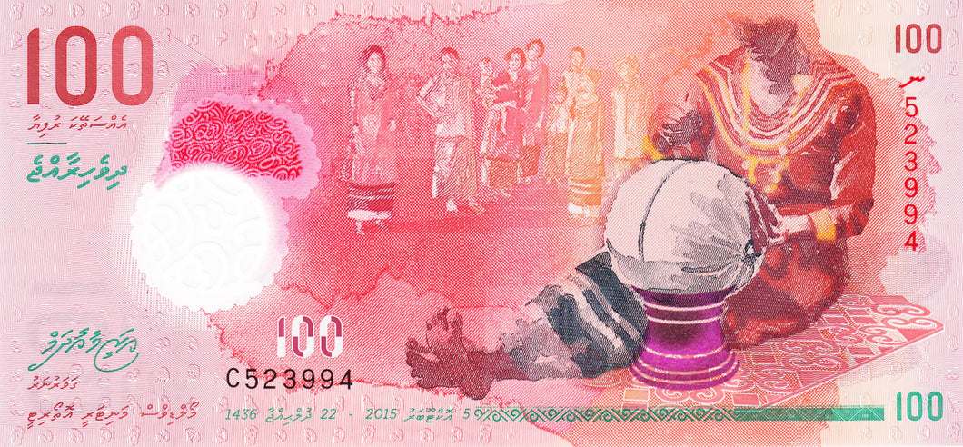 Maldives / P-29 / 100 Rufiyaa / 05.10.2015 / POLYMER-PLASTIC
