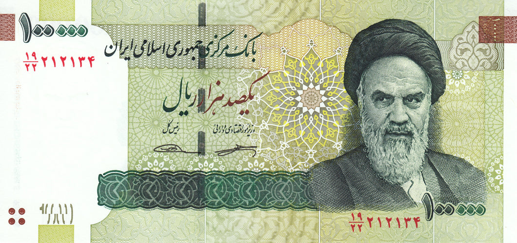Iran / P-151 / 100'000 Rials / 2010