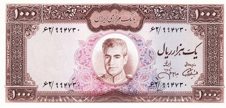Iran / P-094c / 1000 Rials / ND 1971-73)